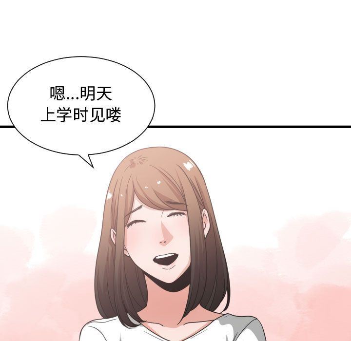 [韩国漫画] 有什么了不起的！ 爱情,巨乳大奶, 后宫#[128P]-35