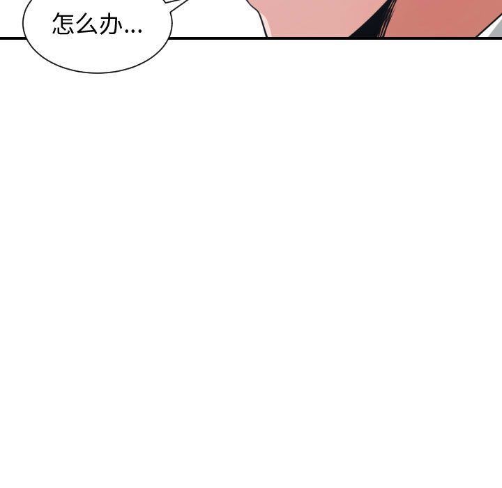 [韩国漫画] 有什么了不起的！ 爱情,巨乳大奶, 后宫#[128P]-41