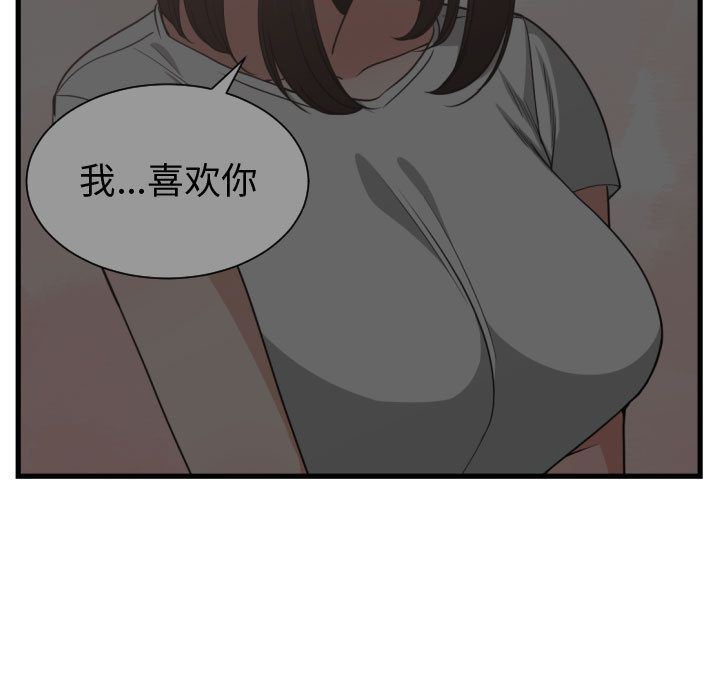 [韩国漫画] 有什么了不起的！ 爱情,巨乳大奶, 后宫#[128P]-47