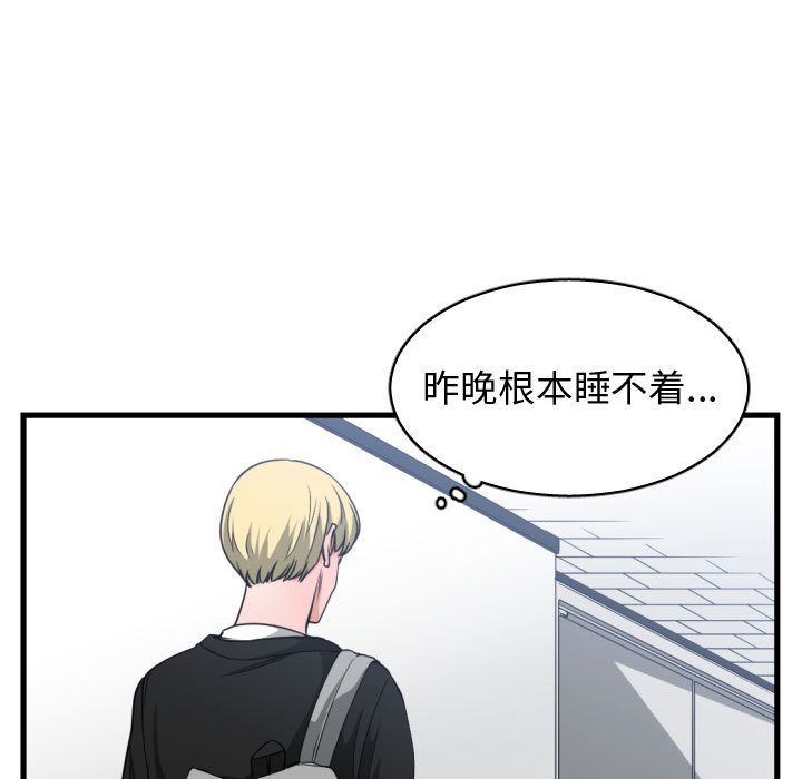 [韩国漫画] 有什么了不起的！ 爱情,巨乳大奶, 后宫#[128P]-49