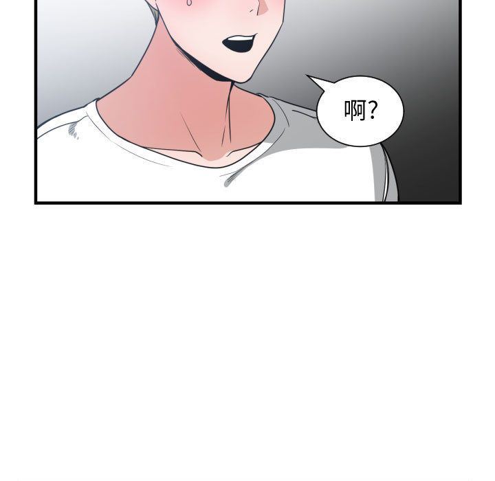[韩国漫画] 有什么了不起的！ 爱情,巨乳大奶, 后宫#[128P]-5