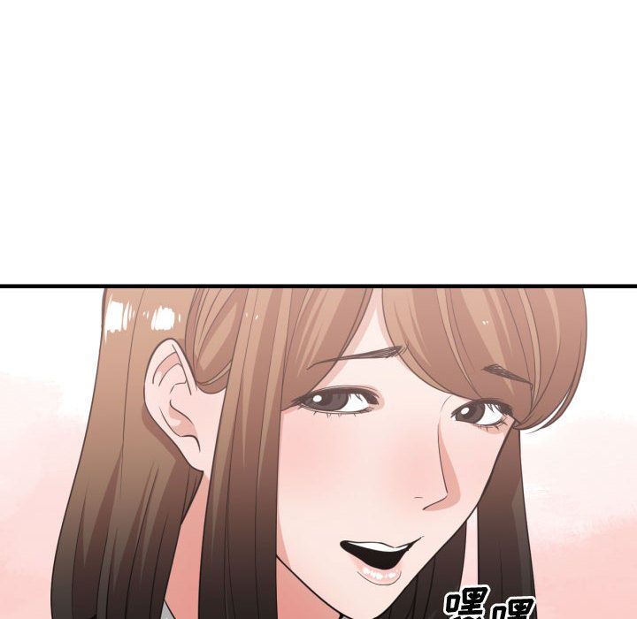 [韩国漫画] 有什么了不起的！ 爱情,巨乳大奶, 后宫#[128P]-56