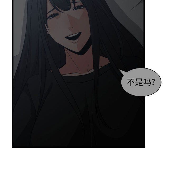 [韩国漫画] 有什么了不起的！ 爱情,巨乳大奶, 后宫#[128P]-58