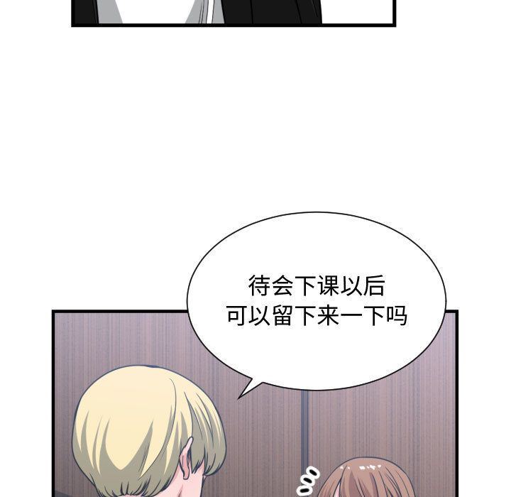 [韩国漫画] 有什么了不起的！ 爱情,巨乳大奶, 后宫#[128P]-62