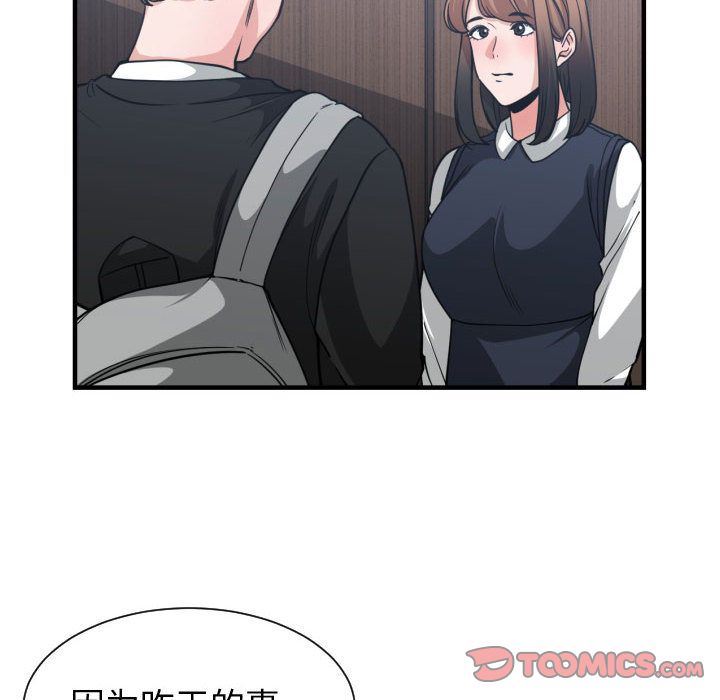 [韩国漫画] 有什么了不起的！ 爱情,巨乳大奶, 后宫#[128P]-63