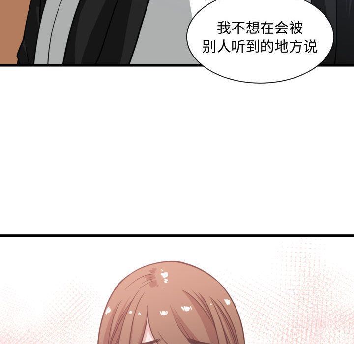 [韩国漫画] 有什么了不起的！ 爱情,巨乳大奶, 后宫#[128P]-65