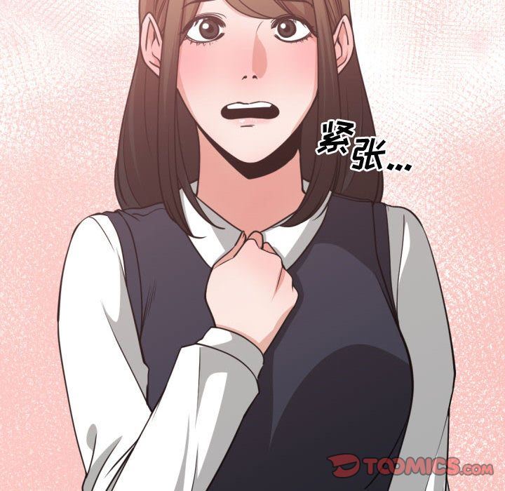 [韩国漫画] 有什么了不起的！ 爱情,巨乳大奶, 后宫#[128P]-66