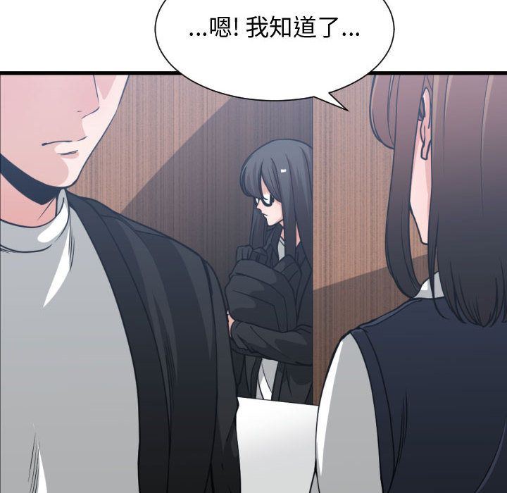 [韩国漫画] 有什么了不起的！ 爱情,巨乳大奶, 后宫#[128P]-68