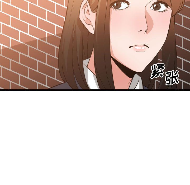 [韩国漫画] 有什么了不起的！ 爱情,巨乳大奶, 后宫#[128P]-83