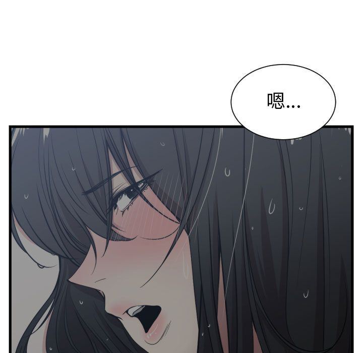 [韩国漫画] 有什么了不起的！ 爱情,巨乳大奶, 后宫#[128P]-95