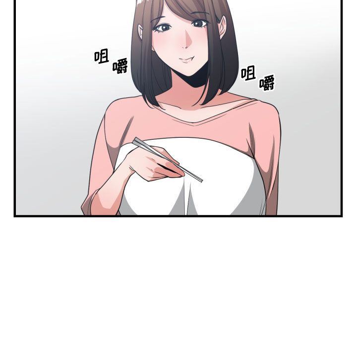 [韩国漫画] 有什么了不起的！ 爱情,巨乳大奶, 后宫#[112P]-103