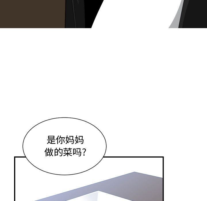 [韩国漫画] 有什么了不起的！ 爱情,巨乳大奶, 后宫#[112P]-109