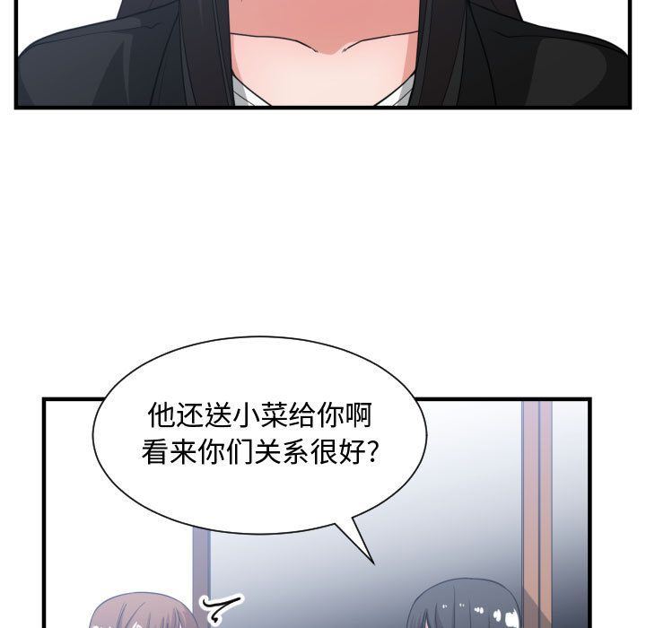 [韩国漫画] 有什么了不起的！ 爱情,巨乳大奶, 后宫#[112P]-11