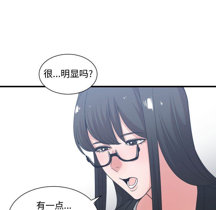 [韩国漫画] 有什么了不起的！ 爱情,巨乳大奶, 后宫#[112P]-17