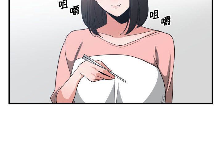[韩国漫画] 有什么了不起的！ 爱情,巨乳大奶, 后宫#[112P]-2