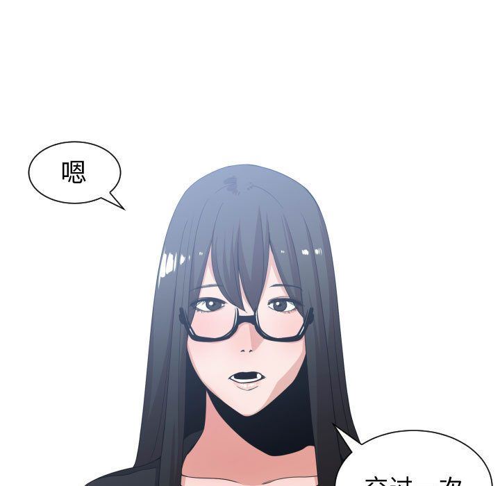 [韩国漫画] 有什么了不起的！ 爱情,巨乳大奶, 后宫#[112P]-25