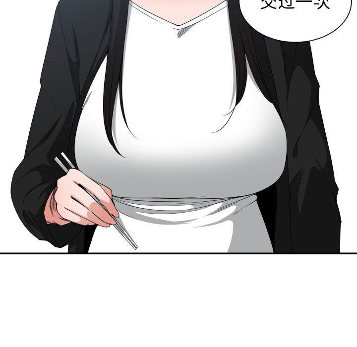 [韩国漫画] 有什么了不起的！ 爱情,巨乳大奶, 后宫#[112P]-26