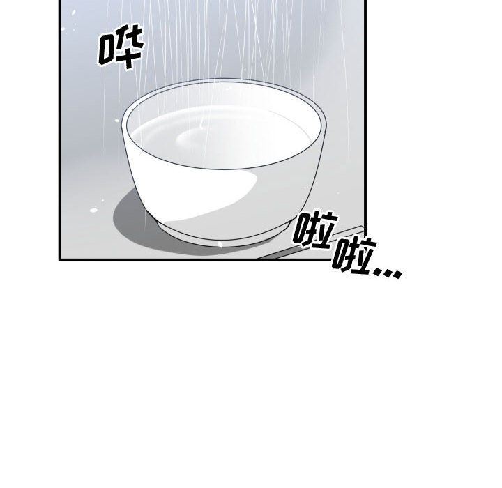 [韩国漫画] 有什么了不起的！ 爱情,巨乳大奶, 后宫#[112P]-33