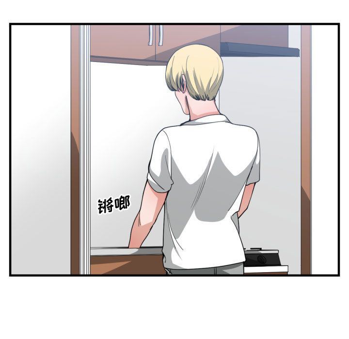 [韩国漫画] 有什么了不起的！ 爱情,巨乳大奶, 后宫#[112P]-34