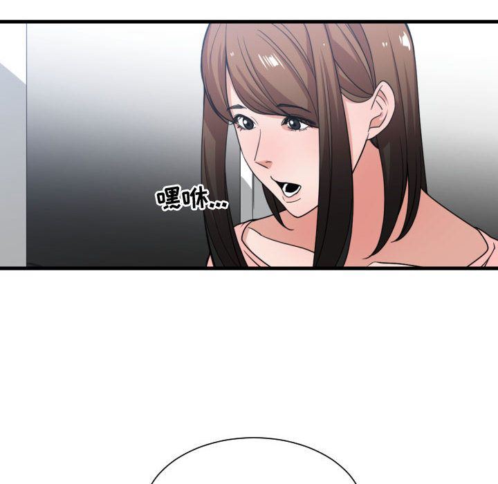 [韩国漫画] 有什么了不起的！ 爱情,巨乳大奶, 后宫#[112P]-50