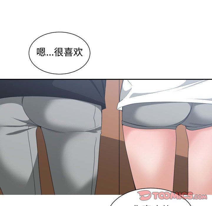 [韩国漫画] 有什么了不起的！ 爱情,巨乳大奶, 后宫#[112P]-52