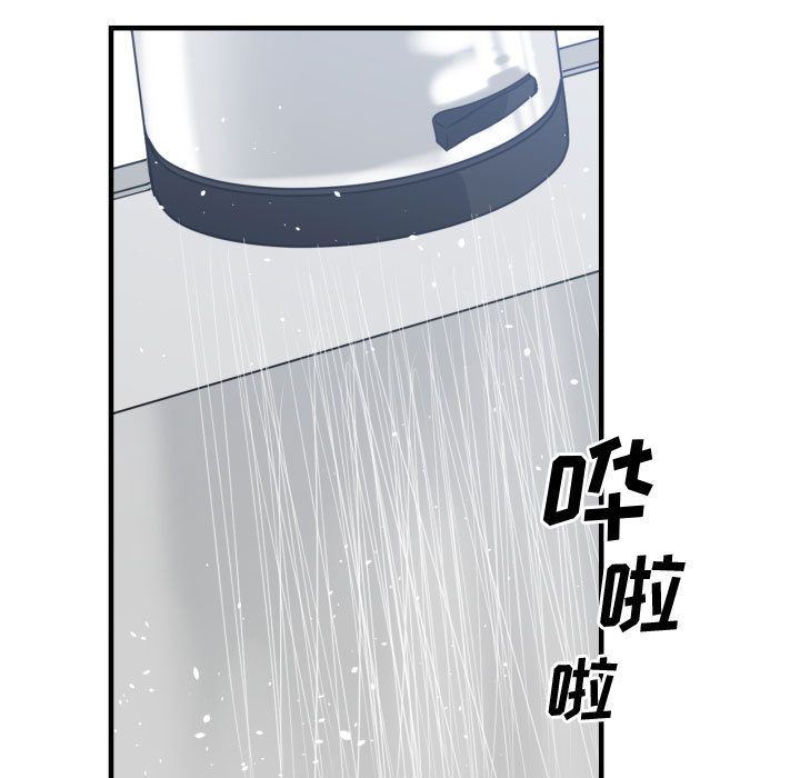 [韩国漫画] 有什么了不起的！ 爱情,巨乳大奶, 后宫#[112P]-57