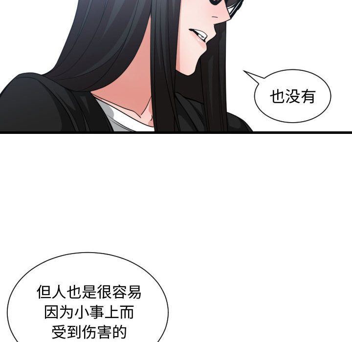[韩国漫画] 有什么了不起的！ 爱情,巨乳大奶, 后宫#[112P]-66