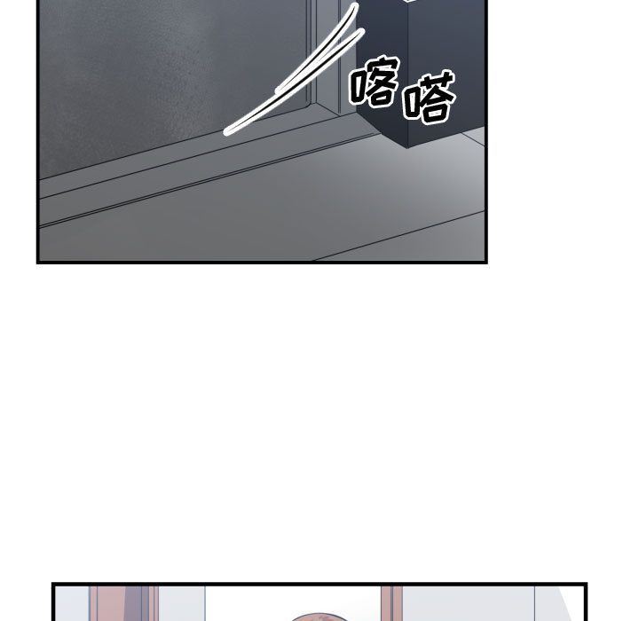 [韩国漫画] 有什么了不起的！ 爱情,巨乳大奶, 后宫#[112P]-73