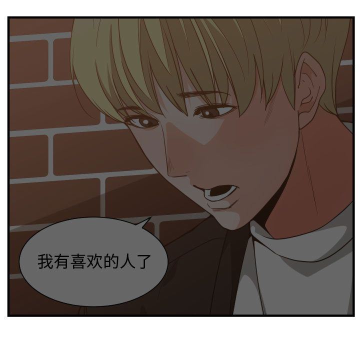 [韩国漫画] 有什么了不起的！ 爱情,巨乳大奶, 后宫#[112P]-78