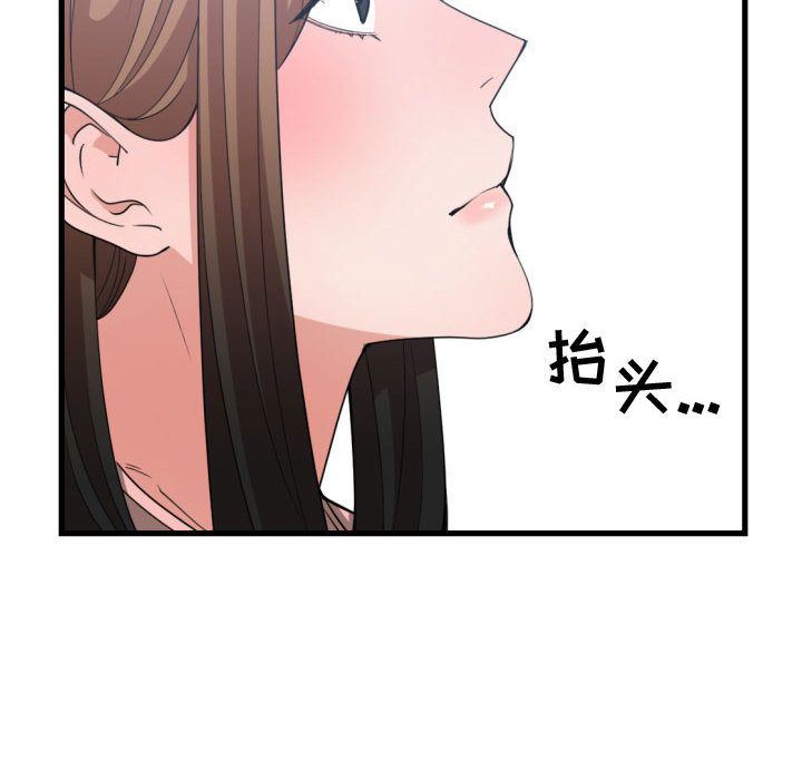 [韩国漫画] 有什么了不起的！ 爱情,巨乳大奶, 后宫#[112P]-85