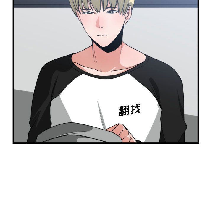 [韩国漫画] 有什么了不起的！ 爱情,巨乳大奶, 后宫#[112P]-91