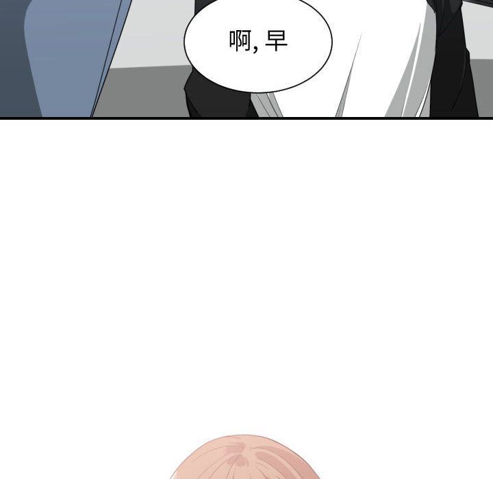 [韩国漫画] 有什么了不起的！ 爱情,巨乳大奶, 后宫#[112P]-93