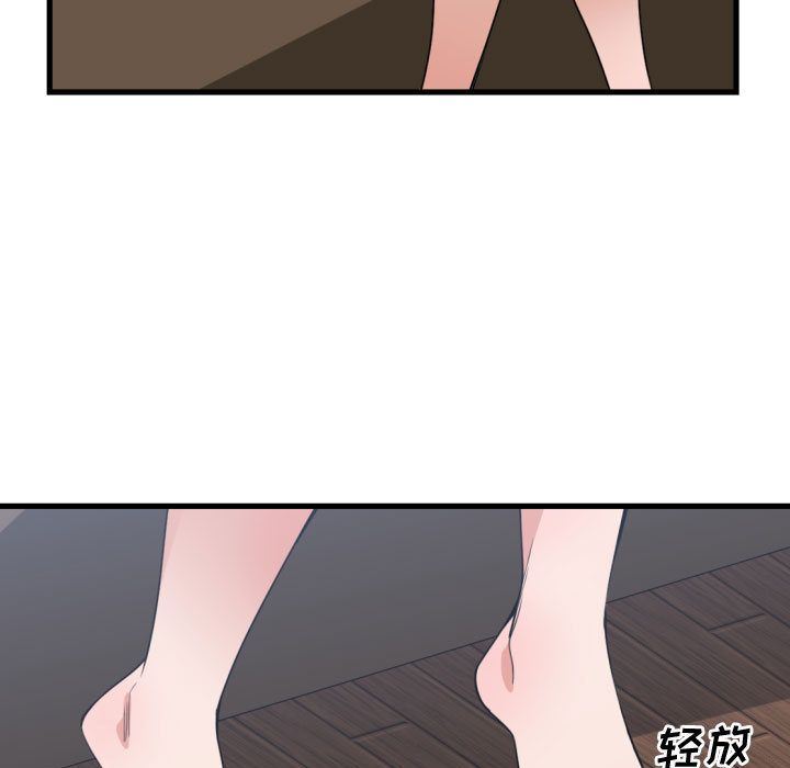 [韩国漫画] 有什么了不起的！ 爱情,巨乳大奶, 后宫#[117P]-103