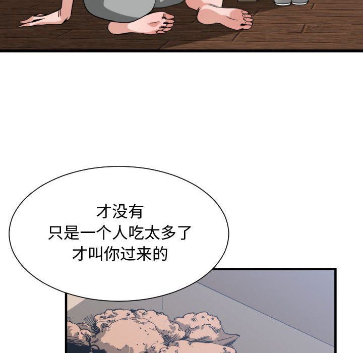 [韩国漫画] 有什么了不起的！ 爱情,巨乳大奶, 后宫#[117P]-27