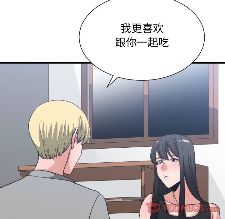 [韩国漫画] 有什么了不起的！ 爱情,巨乳大奶, 后宫#[117P]-34
