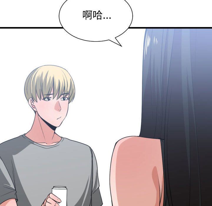 [韩国漫画] 有什么了不起的！ 爱情,巨乳大奶, 后宫#[117P]-39