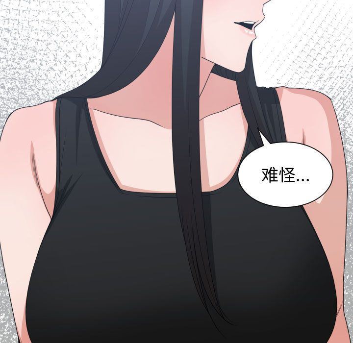 [韩国漫画] 有什么了不起的！ 爱情,巨乳大奶, 后宫#[117P]-41