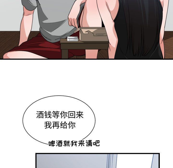 [韩国漫画] 有什么了不起的！ 爱情,巨乳大奶, 后宫#[117P]-47