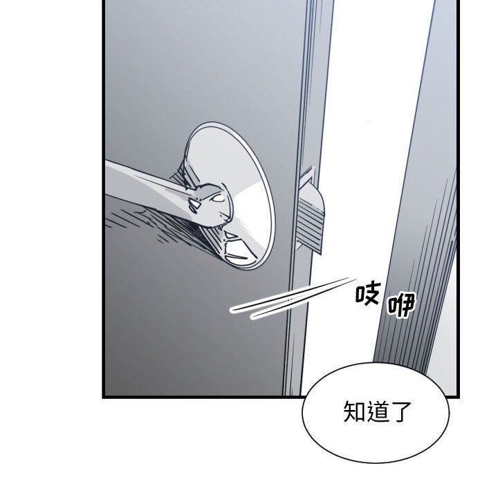 [韩国漫画] 有什么了不起的！ 爱情,巨乳大奶, 后宫#[117P]-48