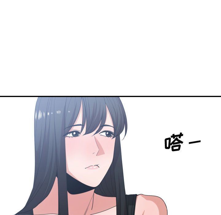 [韩国漫画] 有什么了不起的！ 爱情,巨乳大奶, 后宫#[117P]-49