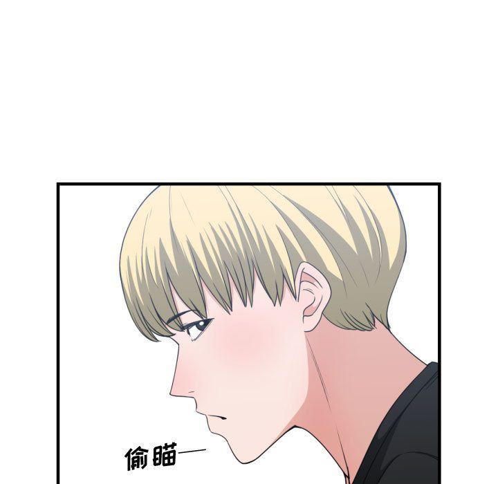 [韩国漫画] 有什么了不起的！ 爱情,巨乳大奶, 后宫#[117P]-5