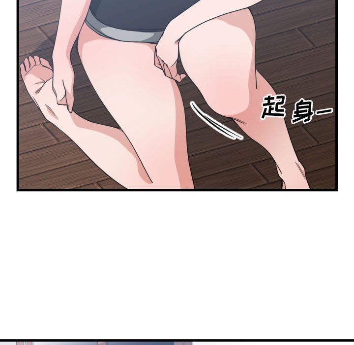 [韩国漫画] 有什么了不起的！ 爱情,巨乳大奶, 后宫#[117P]-51