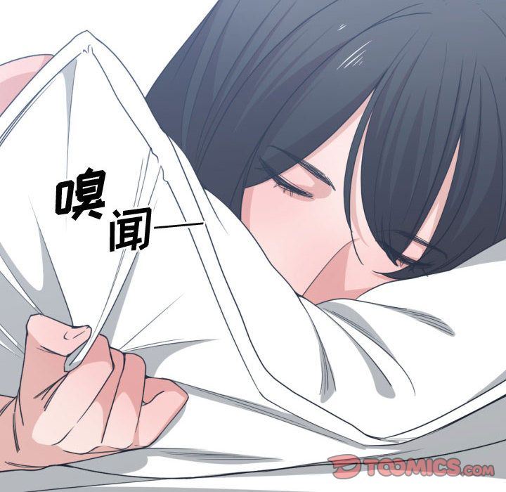 [韩国漫画] 有什么了不起的！ 爱情,巨乳大奶, 后宫#[117P]-54