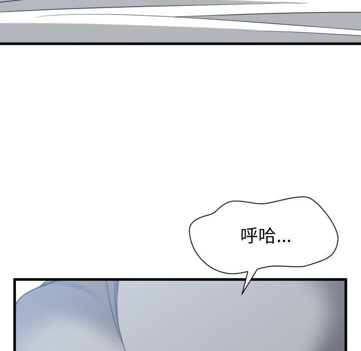 [韩国漫画] 有什么了不起的！ 爱情,巨乳大奶, 后宫#[117P]-55
