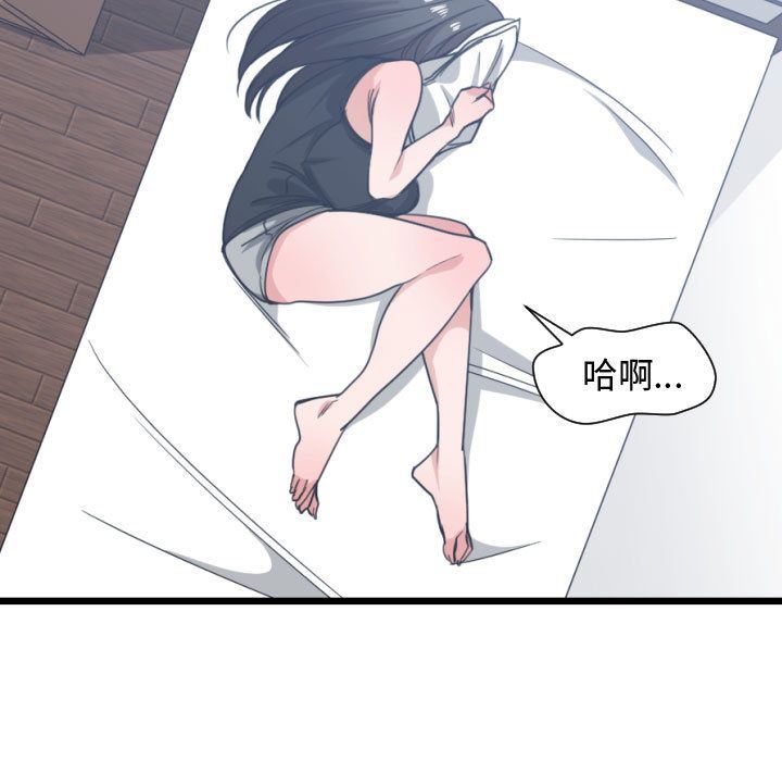 [韩国漫画] 有什么了不起的！ 爱情,巨乳大奶, 后宫#[117P]-57