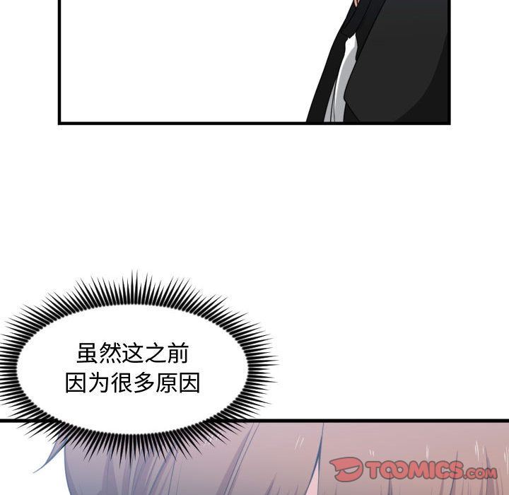 [韩国漫画] 有什么了不起的！ 爱情,巨乳大奶, 后宫#[117P]-6