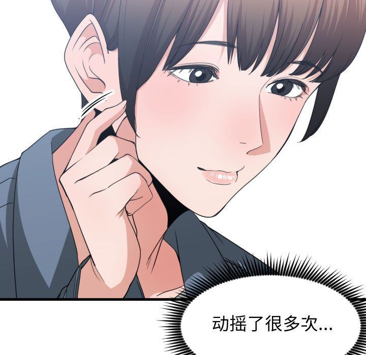 [韩国漫画] 有什么了不起的！ 爱情,巨乳大奶, 后宫#[117P]-7