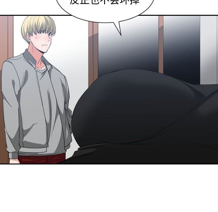 [韩国漫画] 有什么了不起的！ 爱情,巨乳大奶, 后宫#[117P]-76