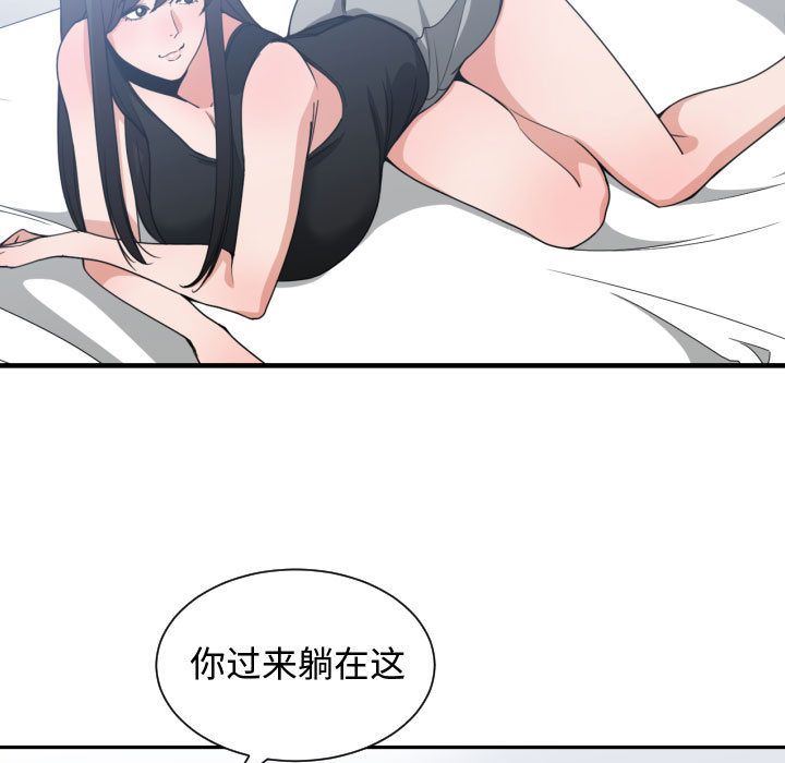 [韩国漫画] 有什么了不起的！ 爱情,巨乳大奶, 后宫#[117P]-79