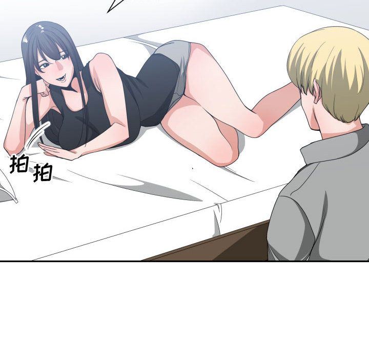 [韩国漫画] 有什么了不起的！ 爱情,巨乳大奶, 后宫#[117P]-80